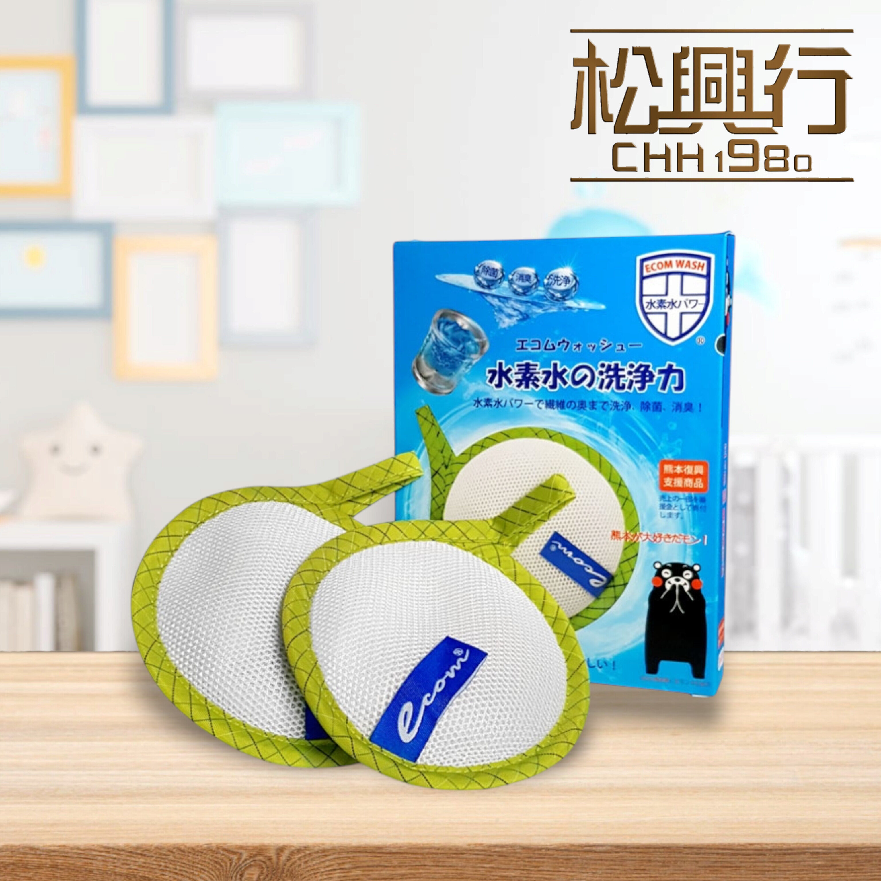 ECOM MASK EK-030Plus 空間除菌空気清浄機 ヨドバシ.com - 新光 高性能 空気清浄機 EK-030 Plus 通販【全品